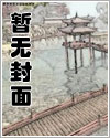 莫之阳沈长留漫画